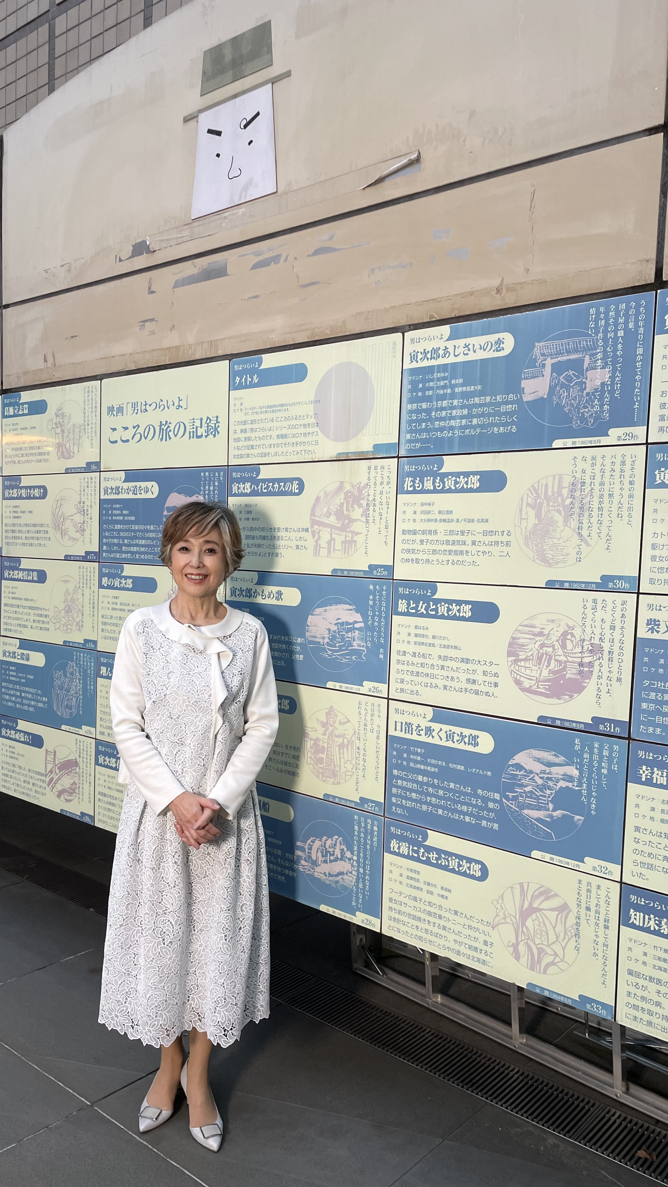 スタッフブログ | Takeshita Keiko Official Website