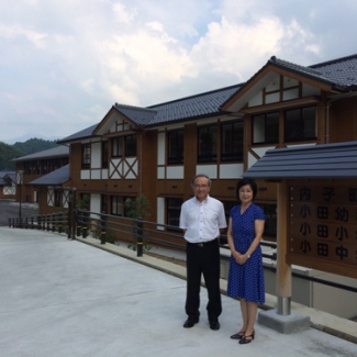 With Mayor Inamototo, gave us guidance.