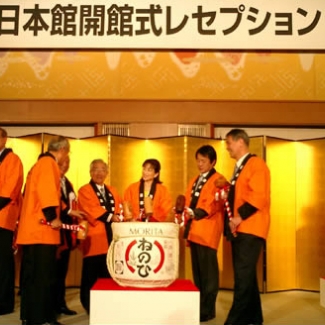 Japan Pavilion Opening Reception