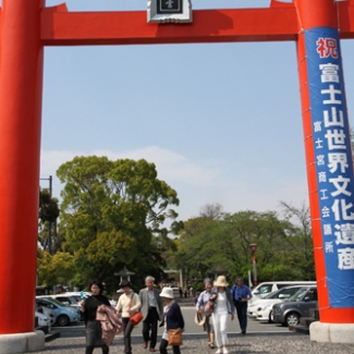 Fuji Sengen Shrine Ichino Torii.